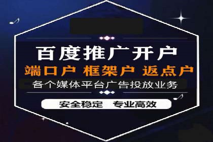 百度竞价代理的广告效果监测与优化实践